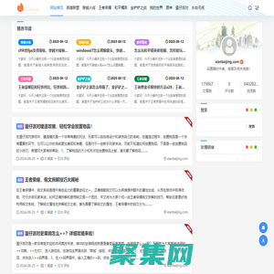 白金游戲網 - 提供最新游戲資訊