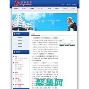 攪拌機-攪拌器-浙江長江攪拌設備有限公司專業生產攪拌機