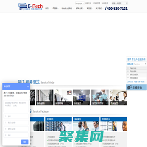 易IT -IT專業外包服務，您身邊的IT專家 400-920-7121上海泛易網絡技術有限公司