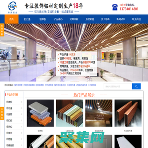 鋁方通廠家丨鋁單板廠家丨鋁方通生產廠家丨鋁單板生產廠家丨帝高鋁業