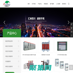 江西匯盛電力科技有限公司