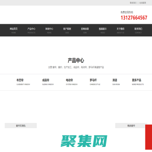 長春楷信窗簾廠_中高端窗簾品牌_窗簾定制_長春布藝品牌企業
