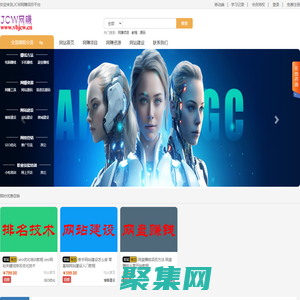 網賺項目_網絡賺錢項目教程_賺錢的方法【JCW網賺項目平臺】