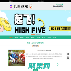 蘇州團建好去處-蘇州拓展培訓公司-蘇州戶外拓展訓練-員工素質拓展策劃-紐益思拓展