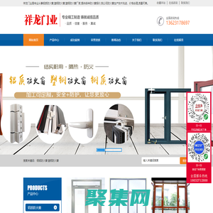 防火窗_鋁質防火窗_塑鋼防火窗-【廠家】祥龍金屬制品有限公司