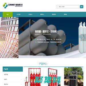 寶坻氬氣-寶坻氦氣廠家-武清氖氣-武清氙氣-帥佳氣體