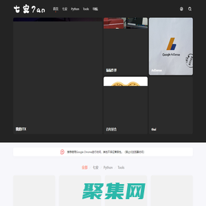 七安 - 人生如夢