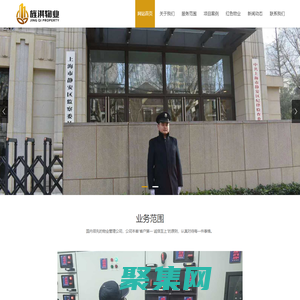 首頁 - 旌淇物業管理有限公司