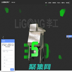 風選機_切丁機_蔬菜切丁機_自動切丁機_切菜機