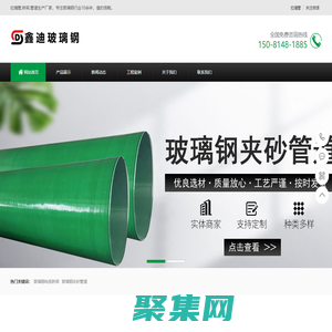 玻璃鋼夾砂管道_玻璃鋼電纜橋架_河北冀有玻璃鋼廠