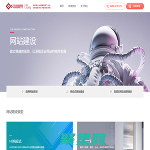 四川方法數碼科技有限公司