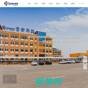 三聚氯氰|高純氫氧化鎂|原甲酸三甲酯|原甲酸三乙酯--營口營新化工科技有限公司