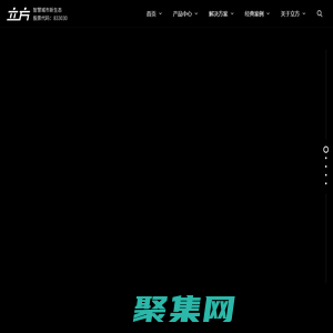 杭州立方控股股份有限公司