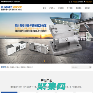 常州佰衡傳感科技有限公司-物理傳感器_稱重儀表_電子稱量系統