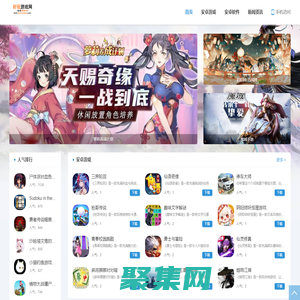 好玩游戲網-游戲都好玩!