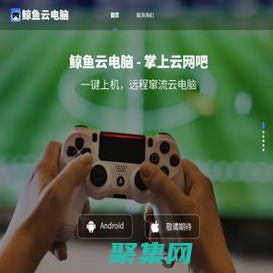 廈門練家子科技有限公司