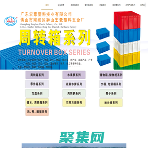 廣東宏豪塑料實業有限公司