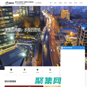 成都企業宣傳片制作公司|短視頻拍攝|抖音快手電商直播代運營|【成都思潮文化傳播有限公司】