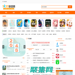 7k77游戲網