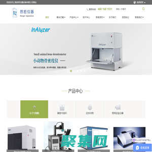 上海然哲儀器設備有限公司