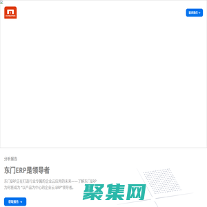 DONGMEN - 東門科技 - 上海東門計算機科技有限公司