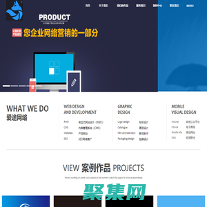 中山網站建設|中山網站制作|中山網頁設計|中山網絡公司|中山外貿網站制作|中山微官網|中山網站優化|中山SEO - 中山愛途網絡科技有限公司