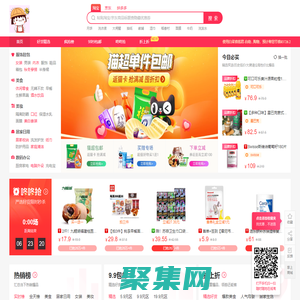 白菜省錢君yhq.com-自助導購