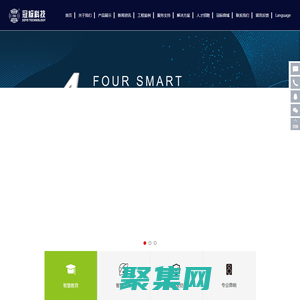 深圳市冠標科技發展有限公司