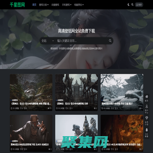 千星圖壁紙-高清電腦桌面壁紙圖片大全-wallhaven-彼岸壁紙