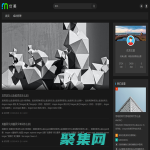 千言萬語文章網