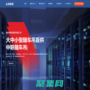 隨車吊價格|報價|徐工隨車吊廠家直銷