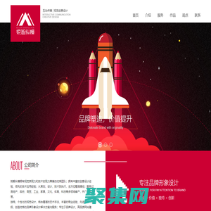 銳智縱橫-互動傳播，視覺創意設計