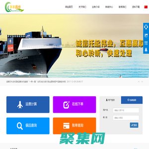 深圳市華豐鑫泰貨運代理有限公司