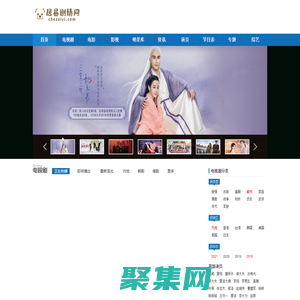 熱門電視劇分集劇情介紹_電影花絮大全_明星演員角色分析 - 居易劇情網