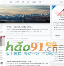 個人抵押房屋貸款_墊資過橋公司__北京抵押貸款-森強小額