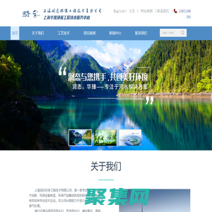 制藥廢水處理,高濃度廢水處理-上海潤態環保工程技術有限公司