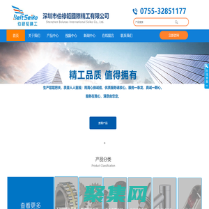 不銹鋼帶現貨 - 精密不銹鋼帶 - 環形鋼帶廠家 - 伯祿韜國際精工公司