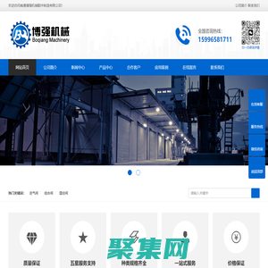 南通博強機械配件制造有限公司——專業機械配件制造商