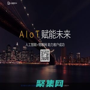 幻果軟件 - 讓世界變得更美好