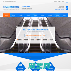 咸陽電梯_通力電梯配件_日立電梯銷售安裝