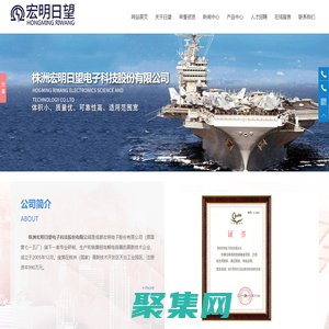 株洲宏明日望電子科技股份有限公司_湖南電子科技|株洲電子科技|湖南電容器|株洲電容器|電容器