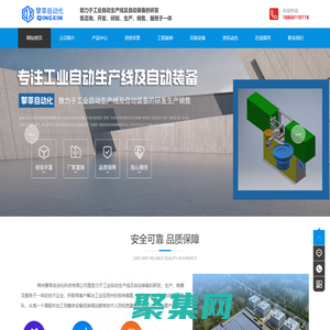 常州擎莘自動化科技有限公司