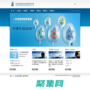 揚州強健醫療器材有限公司