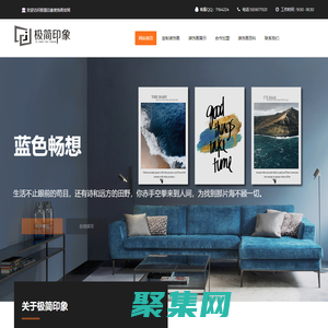 裝飾畫廠家_定制裝飾畫_批發裝飾畫-極簡印象裝飾畫