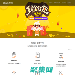 卓易科技官網—Freeme OS 、卓易市場、ADroi平臺，具有硬件基因的互聯網公司。