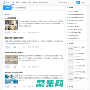 網貸口子_好下款的網貸口子_網貸口子論壇-石強哥