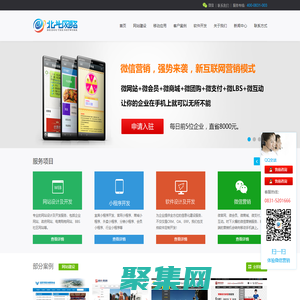 宜賓網站建設-宜賓做網站-我們用心和創意成就每一個品牌！