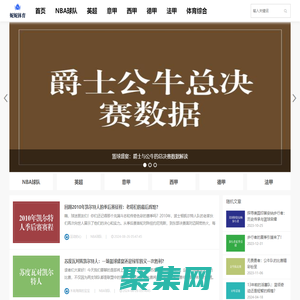 玩轉體育，找妮妮  - 妮妮體育