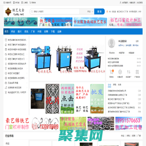 鐵藝大全網,一站滿足鐵藝需求