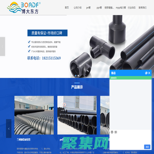 甘肅pe管-蘭州hdpe管-pe給水管廠家-地暖管價格實惠就找甘肅先鋒管道制造有限公司